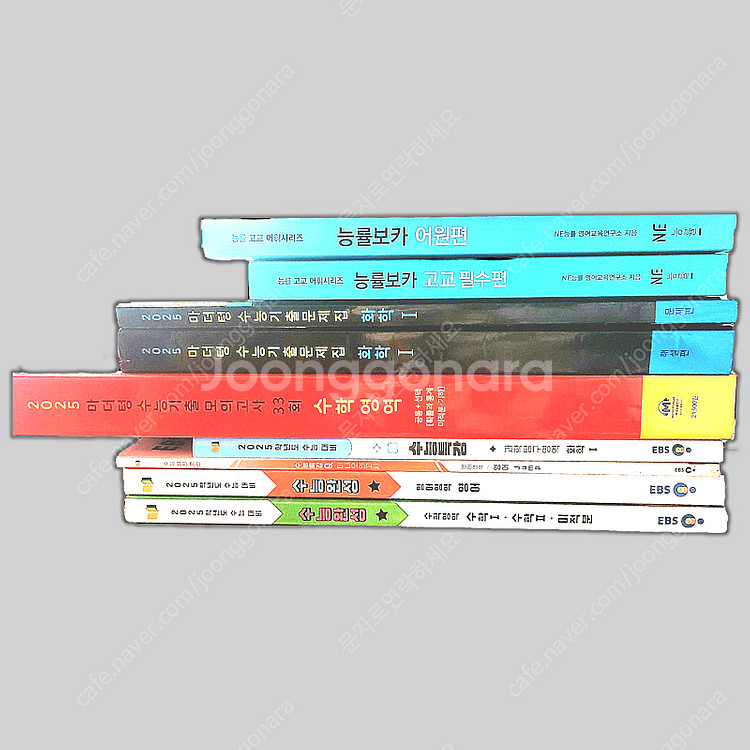 수능 문제집, 대성마이맥 인강 교재, 수능 특강, 수능 완성 국어, 수학, 영어, 화학 판매합니다.--2